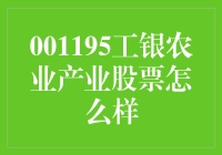 工银农业产业股票：养鸡也能变富豪？