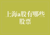 谁说股市风云变幻？在这里寻找你的财富密码