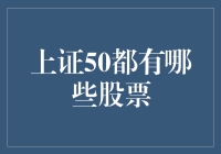 当股市里的50大富豪聚会时，他们都在聊些什么？