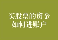 股票账户：我就是一个自动贩卖机，资金投入，股票产出！？