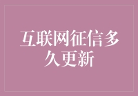 你的信用报告就像你家的防盗门锁：多久更新一次才不算偷懒？