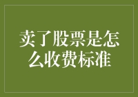 如果股票市场也卖保险：卖了股票，是按体重收费还是按心情收费？