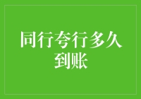 同行称赞：职场赞美之花何时绽放？