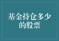 你真的能分辨股市里的大富婆和小二娘吗？