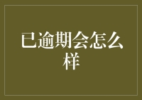 如果你的信用卡账单会说话，它可能会这样吐槽你