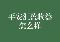 别问我赚了多少，我只知道我的钱包笑得合不拢嘴！