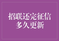 你的征信报告，比你的忘性还慢！