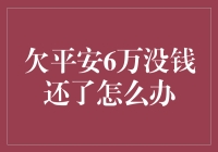 平安银行的账单催收员变成了我的私人抓马大师