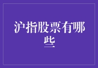 沪指股票：那些挑战你智商与运气的股市高手