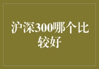 沪深300投资策略：优选价值与成长的双重绽放