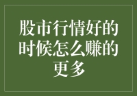 投资股票就像谈恋爱：不忠诚的爱情游戏与股市之道