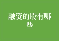 创新科技融资：探索股债融合的新模式