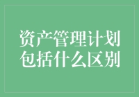 从猫粮到猫窝：如何构建一只猫咪的完整资产管理计划