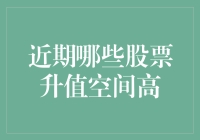 2023年炒股策略：如何用信息不对称吃到麻花圈？