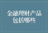 金融理财界的动物园：您想带哪只回家？